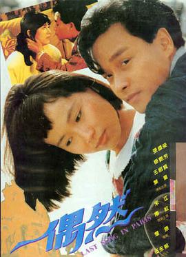 泰坦尼克号 奇米影视7777